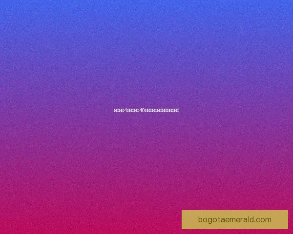 保卫萝卜4白萝卜传奇40关详细攻略技巧与通关经验分享